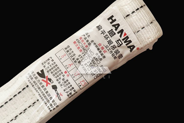 白色吊裝帶多少噸 白色吊裝帶多少噸